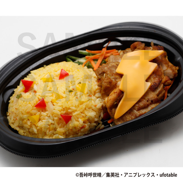 「我妻善逸のカレーチキンサフランライス」1,000円（C）吾峠呼世晴／集英社・アニプレックス・ufotable