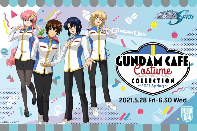 「GUNDAM Cafe Costume COLLECTION」