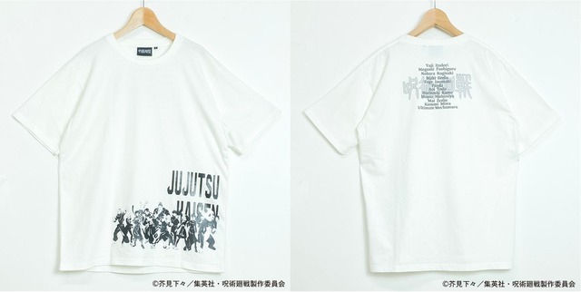 「【イオン限定】『呪術廻戦』Tシャツ」980円（税抜）（C）芥見下々／集英社・呪術廻戦製作委員会