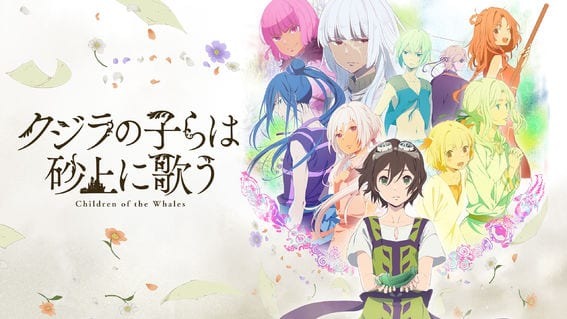 『干物妹！うまるちゃんR』『ネト充のススメ』など2017年秋の新作アニメも視聴できる! Netflixアニメラインナップの一部を紹介