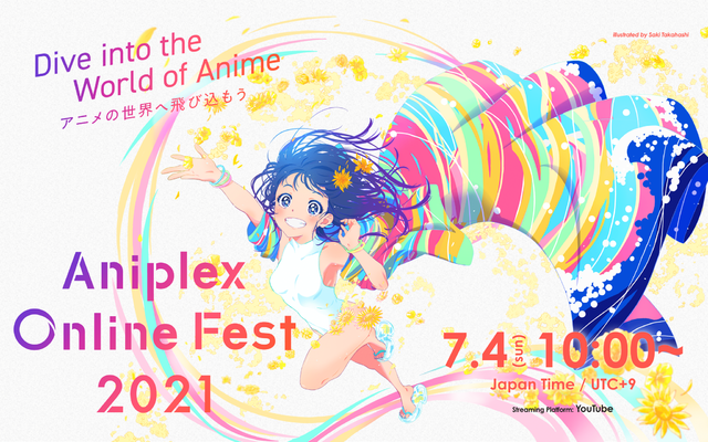 「Aniplex Online Fest 2021」ビジュアル（C）吾峠呼世晴／集英社・アニプレックス・ufotable（C）2020 川原 礫/KADOKAWA/SAO-P Project（C）TYPE-MOON / FGO7 ANIME PROJECT（C）Magica Quartet／Aniplex・Madoka Partners・MBS（C）Magica Quartet／Aniplex・Madoka Movie Project（C）Magica Quartet／Aniplex・Madoka Movie Project Rebellion（C）Magica Quartet/Aniplex・Magia Record Anime Partners