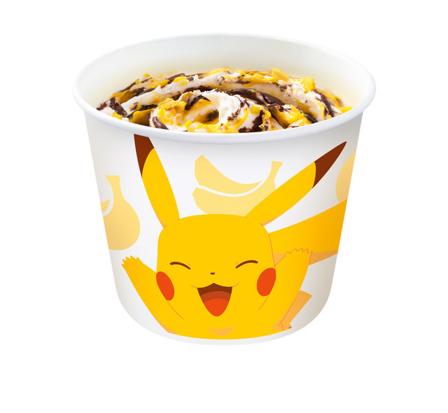 「スイーツトリオ フルーチュウ」マックフルーリー チョコバナナ味（C）Nintendo・CR・GF・TX・SP・JK（C）Pokémon