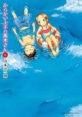 からかい上手の高木さん２巻カバー_訂正済