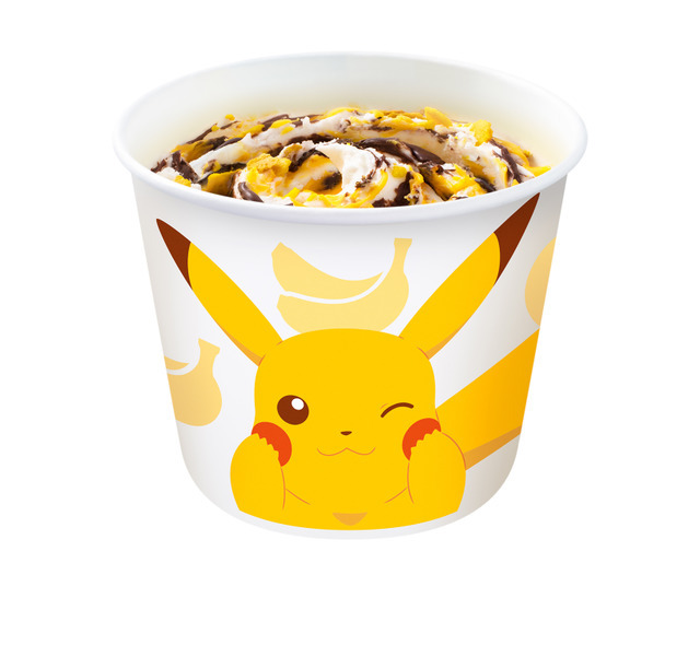 「スイーツトリオ フルーチュウ」マックフルーリー チョコバナナ味（C）Nintendo・CR・GF・TX・SP・JK（C）Pokémon