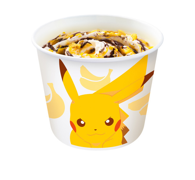 「スイーツトリオ フルーチュウ」マックフルーリー チョコバナナ味（C）Nintendo・CR・GF・TX・SP・JK（C）Pokémon