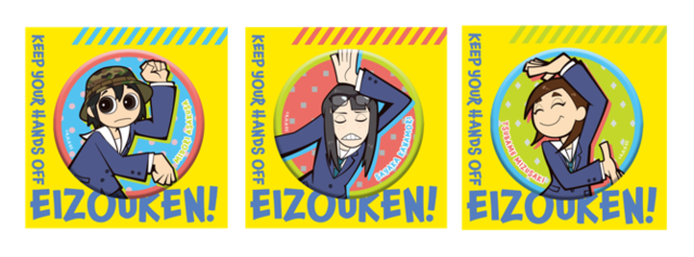 「『映像研には手を出すな！』 缶バッジ 描き起こしSD」（C）2020 大童澄瞳・小学館／「映像研」製作委員会