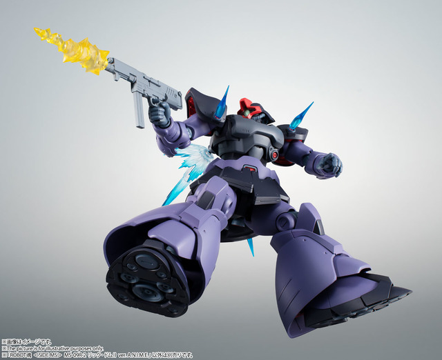 「ROBOT魂＜SIDE MS＞ MS-09R-2 リック・ドムII ver. A.N.I.M.E.」7,500円（税別）（C）創通・サンライズ