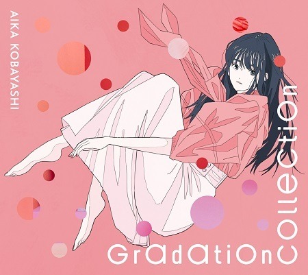 小林愛香1stアルバム『Gradation Collection』初回生産限定盤ジャケット
