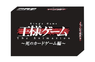TVアニメ『王様ゲーム The Animation』カードゲームの発売決定！