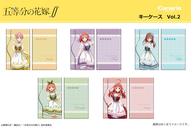 「『五等分の花嫁∬』キーケース Vol.2」2,750円（税込）（C）春場ねぎ・講談社／「五等分の花嫁∬」製作委員会