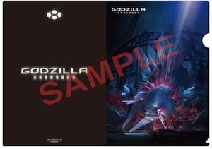 アニメゴジラ第二章タイトルは『GODZILLA 決戦機動増殖都市』！ ティザービジュアル解禁！