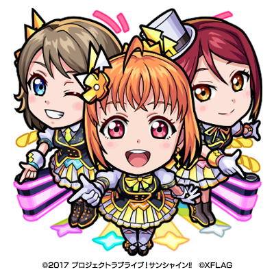 「ラブライブ！サンシャイン!!×モンスト」2 年生ボール絵（獣神化後）（C）2017 プロジェクトラブライブ！サンシャイン!!（C）XFLAG