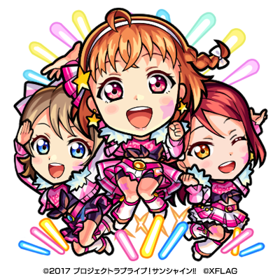 「ラブライブ！サンシャイン!!×モンスト」2 年生ボール絵（衣装解放の獣神化後）（C）2017 プロジェクトラブライブ！サンシャイン!!（C）XFLAG