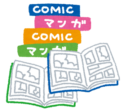 「いらすとや」より引用