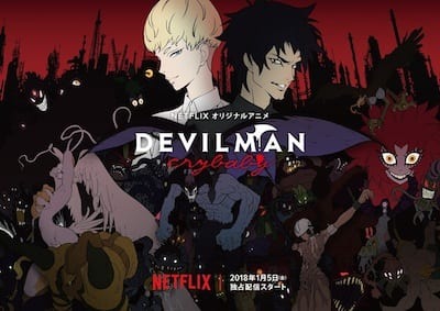 今までで、最もセクシャル＆バイオレンス! 『DEVILMAN crybaby』メインビジュアル&PV第 3 弾、主題歌、キャスト情報等解禁！