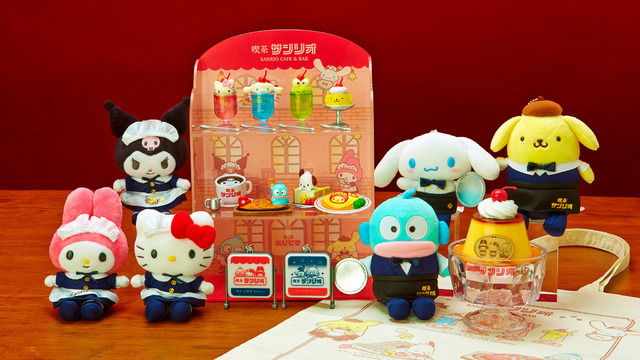 「喫茶サンリオデザインシリーズ」（C）’21 SANRIO 著作（株）サンリオ