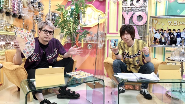 『声優と夜あそび 月【安元洋貴×前野智昭】#12』（C）AbemaTV,Inc.