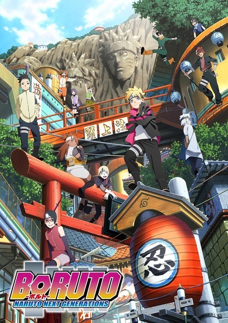 「BORUTO-ボルト- NARUTO NEXT GENERATIONS」イメージ（C）岸本斉史 スコット／集英社・テレビ東京・ぴえろ