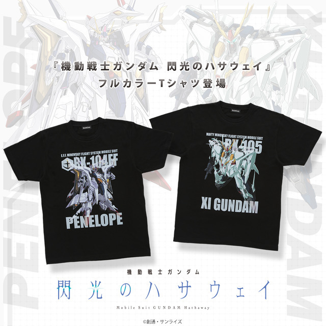 「『機動戦士ガンダム 閃光のハサウェイ』フルカラーTシャツ 各3850円（税込）（C）創通・サンライズ