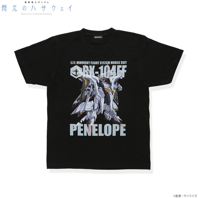 「『機動戦士ガンダム 閃光のハサウェイ』フルカラーTシャツ（ペーネロペー）3850円（税込）（C）創通・サンライズ