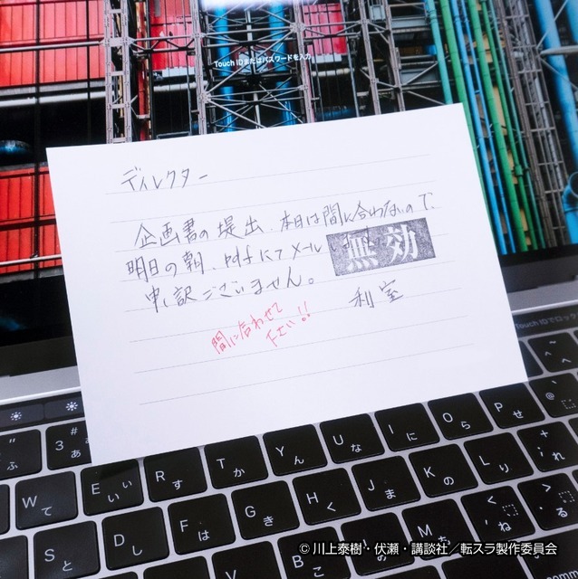 木製ハンコ 転生したらスライムだった件 大賢者・世界の声 ハンコ化に成功しました。(C)川上泰樹・伏瀬・講談社／転スラ製作委員会