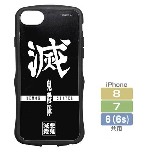 鬼滅の刃 鬼殺隊 TPUバンパー iPhoneケース ［6・7・8共用］3300円（税込）（C）吾峠呼世晴／集英社・アニプレックス・ufotable