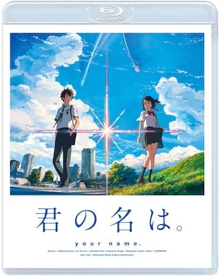 あの“感動”が再び！　映画『君の名は。』 2018年1月3日（水）地上波初放送決定！