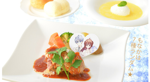 「『種村有菜』×アニメイトカフェ」Arina's Precious Wedding Plate／1,300円（C）種村有菜／集英社