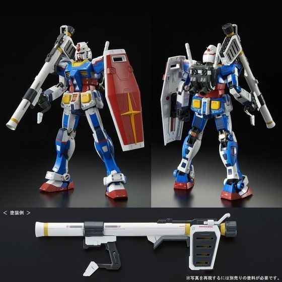 「RG 1/144 RX-78-2 ガンダム（チームブライトカスタム）」3,300円（税込）（C）創通・サンライズ