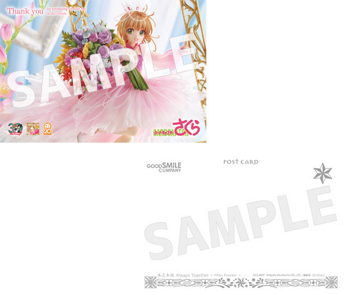 木之本桜 Always Together ～ Pinky Promise ～ 　グッドスマイルオンラインショップ購入特典　≪ サンキューカード≫(C)CLAMP・ShigatsuTsuitachi CO.,LTD.／講談社