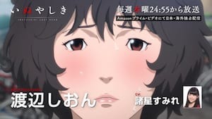 TV アニメ「いぬやしき」過去全話（1〜9 話）が、約10分でわかる総集編PVが公開！