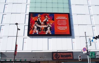 あんさんぶるスターズ！ユニットソングCD 「Switch」&「Trickstar」 池袋パルコビジョンにて15秒CM放映中！
