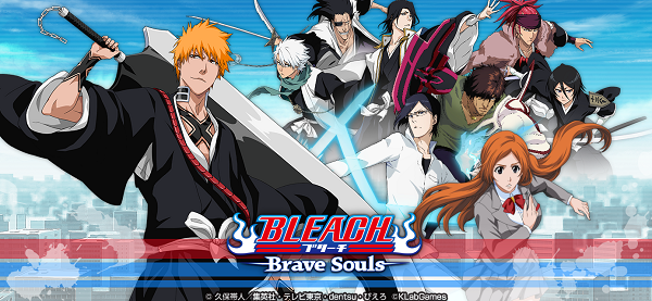 『BLEACH Brave Souls』　(C)久保帯人／集英社・テレビ東京・dentsu・ぴえろ　(C)KLabGames