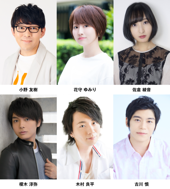 小野友樹、花守ゆみり、佐倉綾音、榎木淳弥、木村良平、古川慎／『Color of Life 2nd Season』ティザー動画