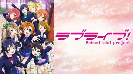 『ラブライブ!』『アイドルマスター』『フルーツバスケット』など人気作が全話見られる! Netflixで一挙配信を行っているアニメを紹介