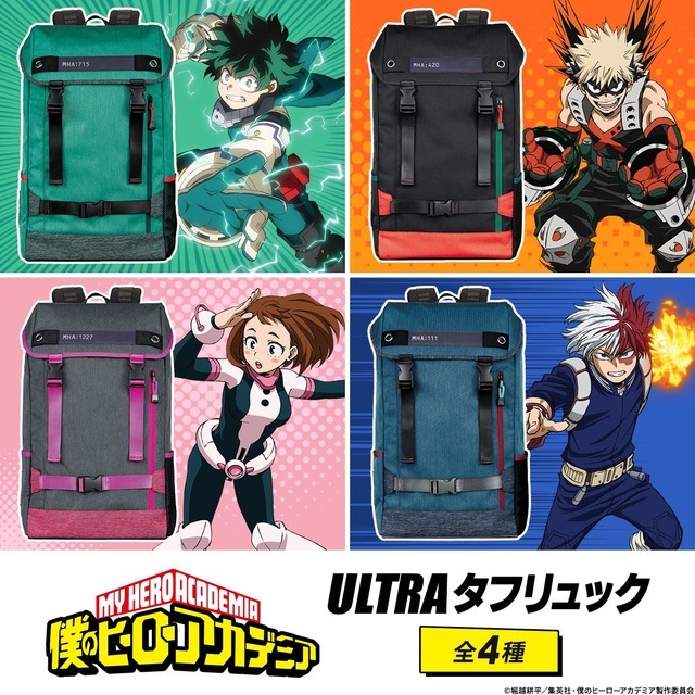 僕のヒーローアカデミア ULTRA タフリュック(c)堀越耕平／集英社・僕のヒーローアカデミア製作委員会