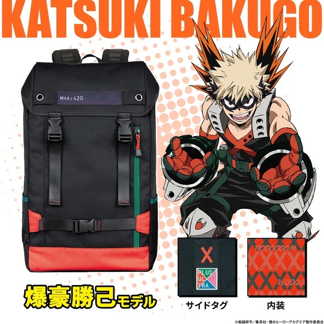 僕のヒーローアカデミア ULTRA タフリュック(c)堀越耕平／集英社・僕のヒーローアカデミア製作委員会