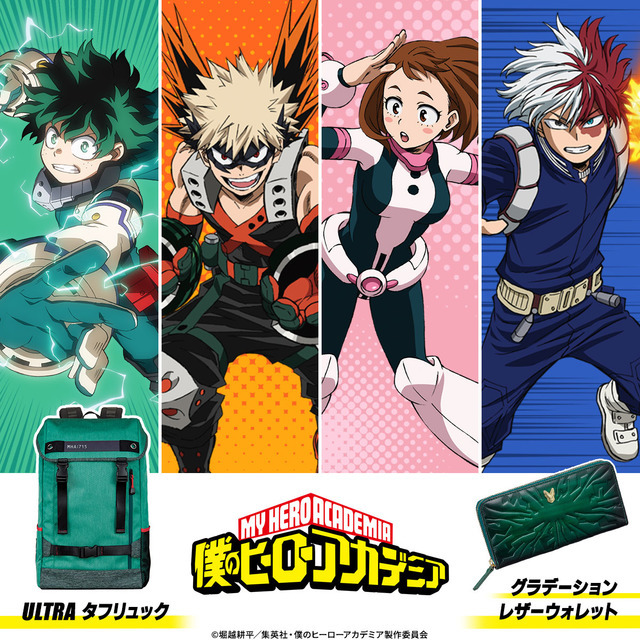 僕のヒーローアカデミア ULTRA タフリュック／グラデーション レザーウォレット(c)堀越耕平／集英社・僕のヒーローアカデミア製作委員会