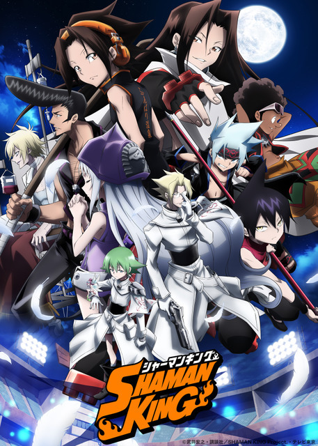 「SHAMAN KING」“シャーマンファイト本戦編”のメインビジュアルと追加キャストが公開（C）武井宏之・講談社／SHAMAN KING Project.・テレビ東京