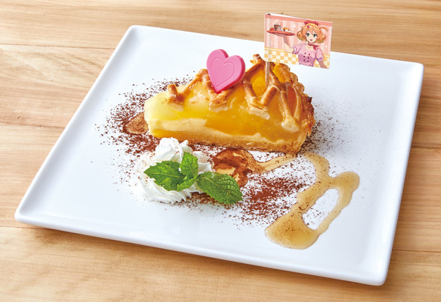 「マクロスΔ × Chugai Grace Cafe」フレイア アップルパイ メイプルシロップ添え（C）2015 BIGWEST