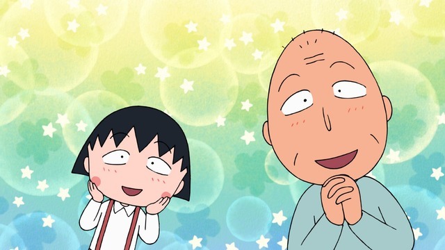 「ちびまる子ちゃん」（C）さくらプロダクション／日本アニメーション