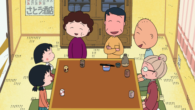 「ちびまる子ちゃん」（C）さくらプロダクション／日本アニメーション