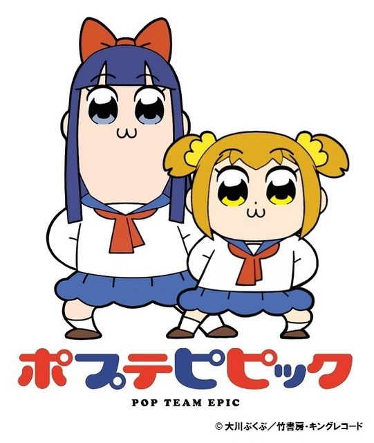 『ポプテピピック』メインビジュアル（C）大川ぶくぶ／竹書房・キングレコード