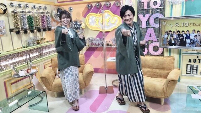 『声優と夜あそび 火【下野紘×内田真礼】#17』（C）AbemaTV,Inc.