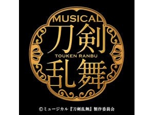 eyetouken_musical_logo