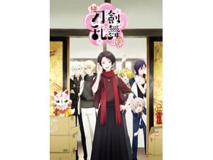 eye続『刀剣乱舞-花丸-』_キービジュアルs