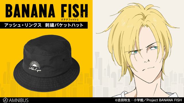 「『BANANA FISH』アッシュ・リンクス 刺繍バケットハット」（C）吉田秋生・小学館／Project BANANA FISH