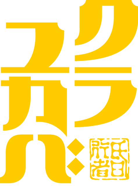 『クラユカバ』ロゴ（C）塚原重義／ツインエンジン