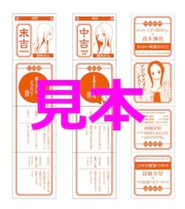 TVアニメ 『からかい上手の高木さん』タイトルにちなみ「高木神社」で大ヒットを祈願！
