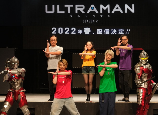 「アニメ『ULTRAMAN』シーズン2キックオフイベント」（C）円谷プロ（C）Eiichi Shimizu,Tomohiro Shimoguchi（C）ULTRAMAN製作委員会